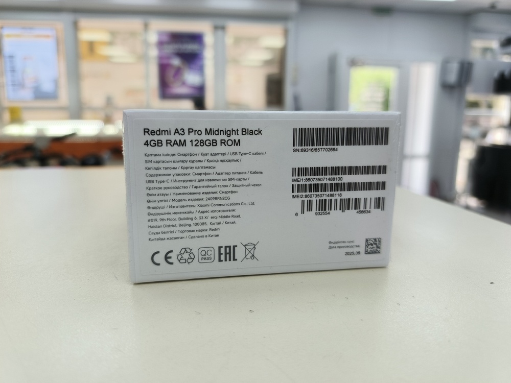 Смартфон Xiaomi Redmi A3 Pro 4/128