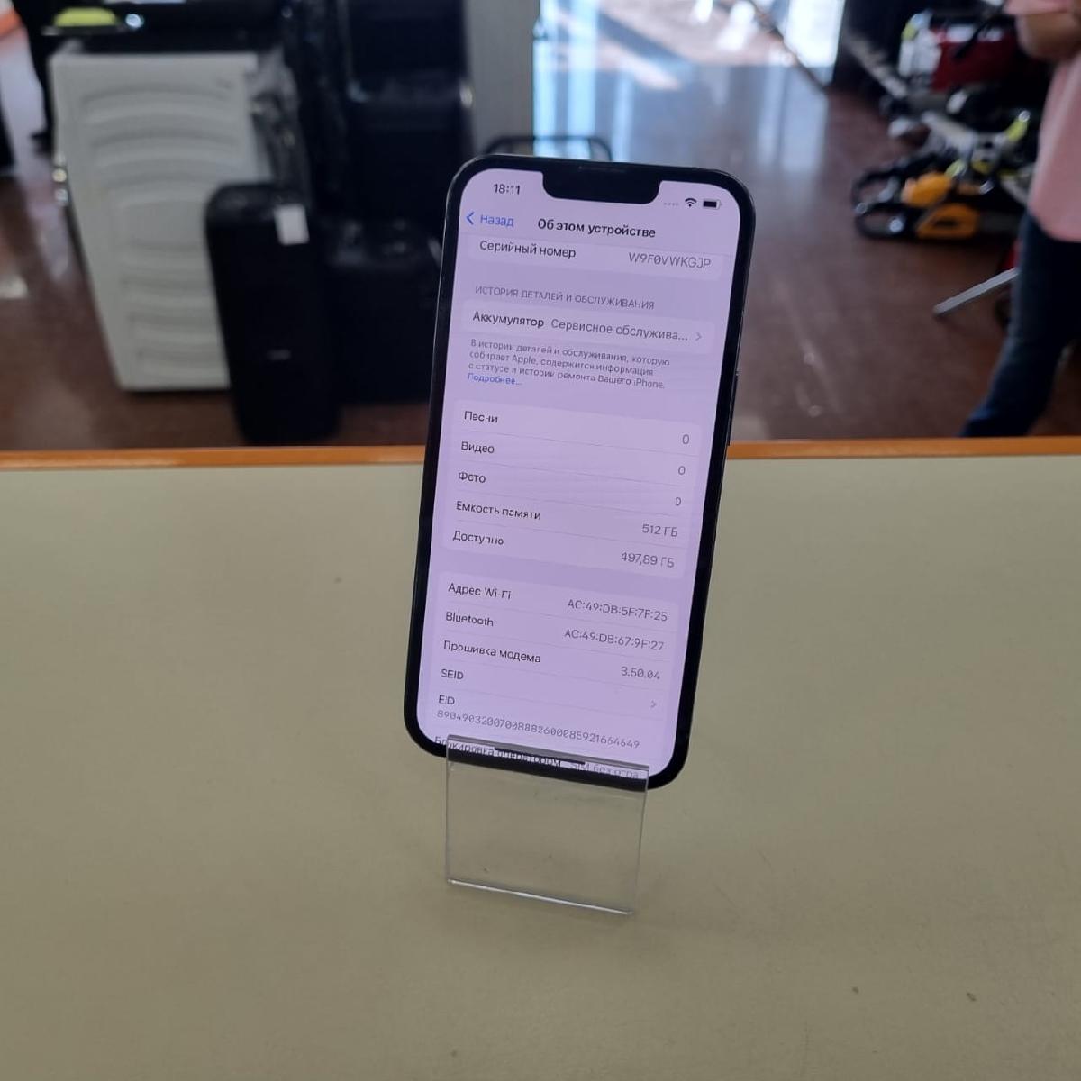 Смартфон Apple IPhone 13 Pro 512Gb