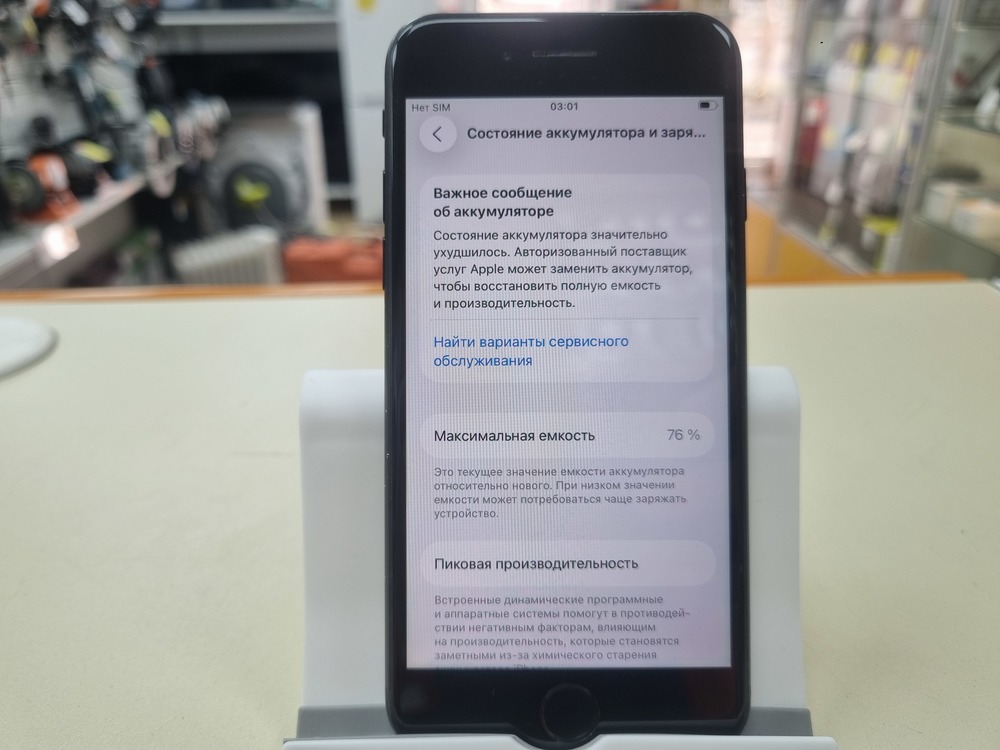 Смартфон Apple iPhone SE 2020 64Gb
