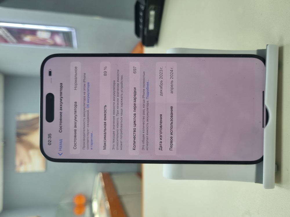 Смартфон Apple iPhone 15 Pro Max 256Gb