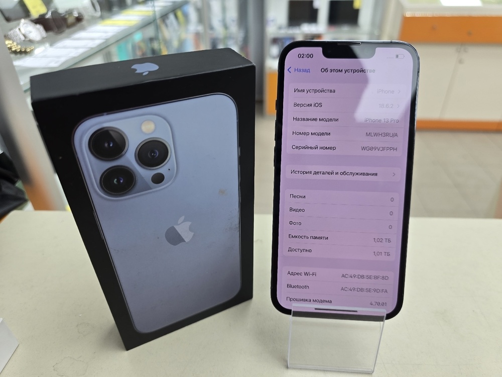 Смартфон Apple iPhone 13 Pro 1Tb