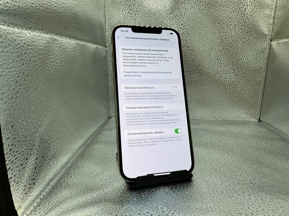 Смартфон Apple iPhone 12 Pro Max 256Gb