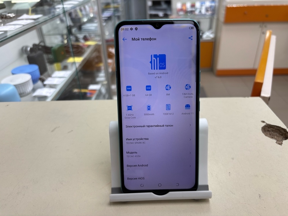 Смартфон Tecno Spark 8C 4/64