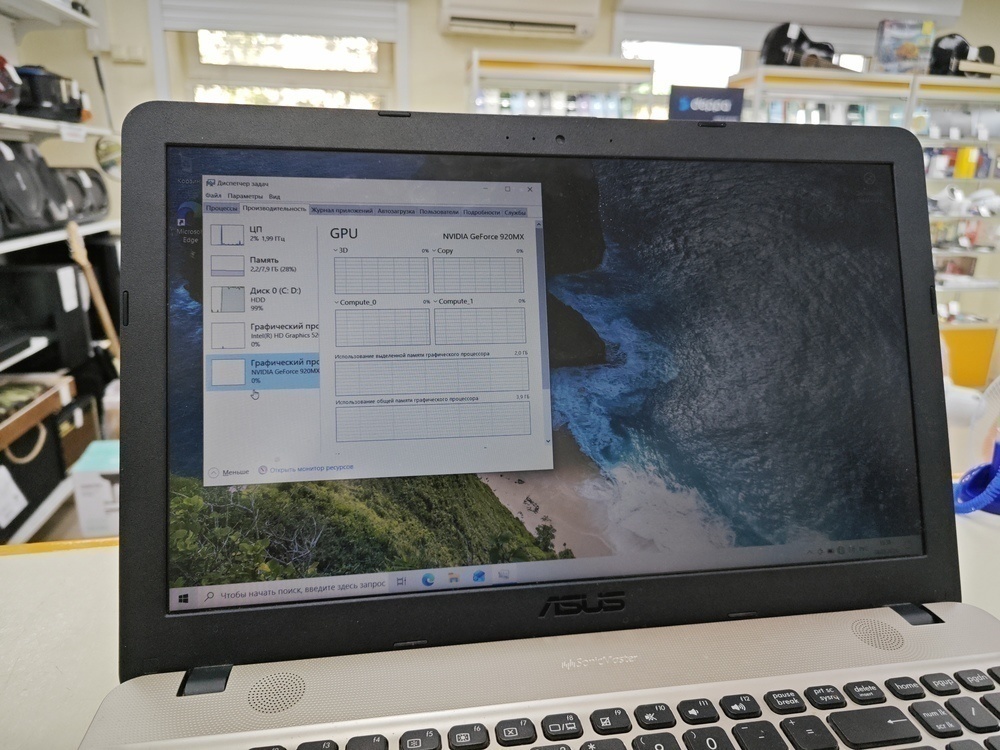Ноутбук ASUS; Core i3-6006U, GeForce 920MX, 8 Гб, Нет, 1 Tb