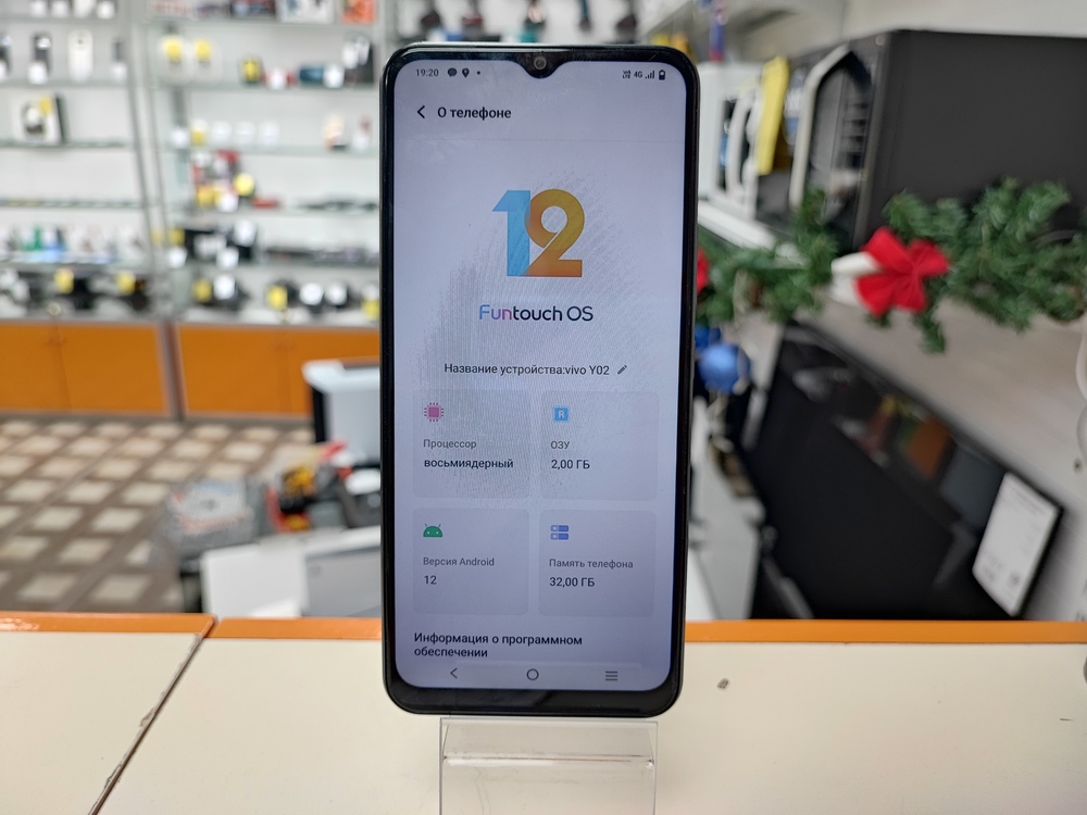 Смартфон Vivo Y02 2/32