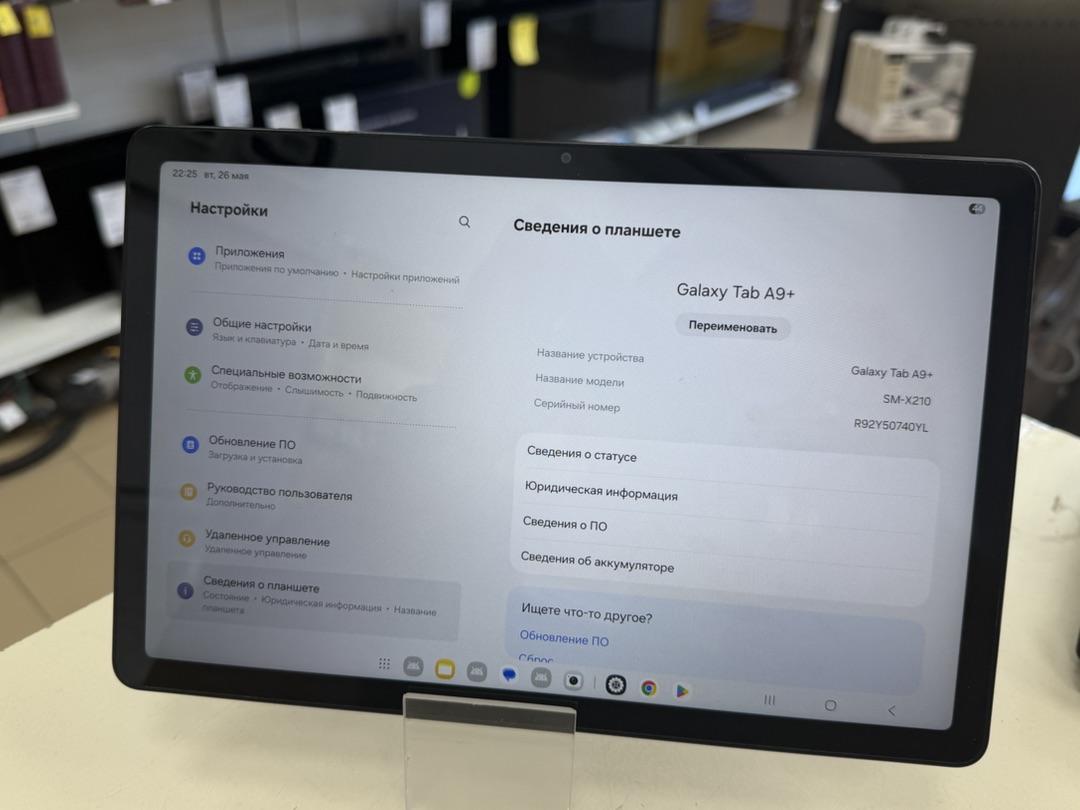 Планшет Samsung Galaxy Tab A9+ WiFi 128Gb