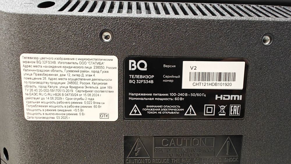 LED Телевизор BQ 32FS34B