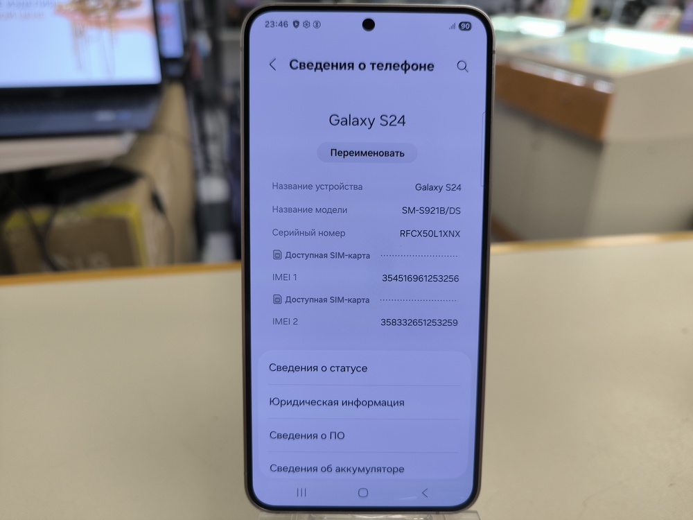 Смартфон Samsung Galaxy S24 8/128