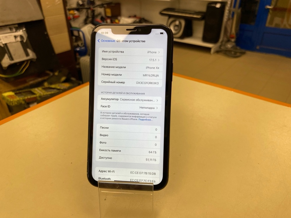 Смартфон Apple iPhone Xr 64Gb