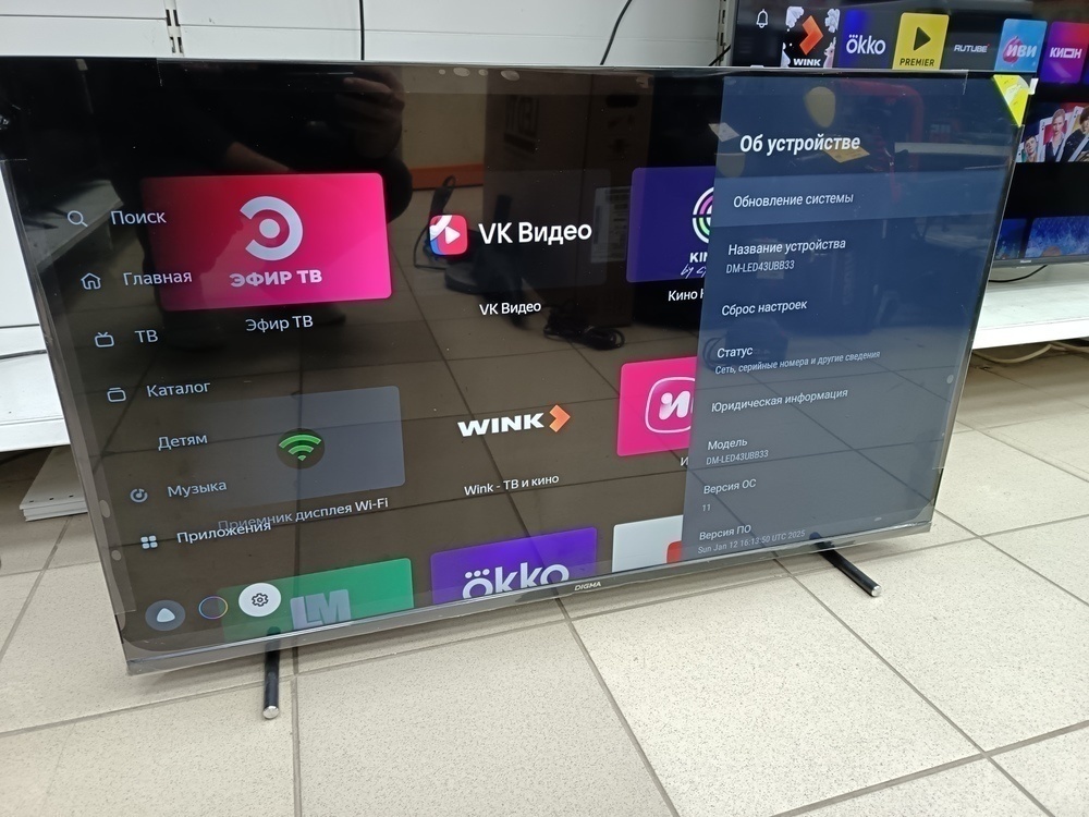 LED Телевизор Digma DM-LED43UBB33