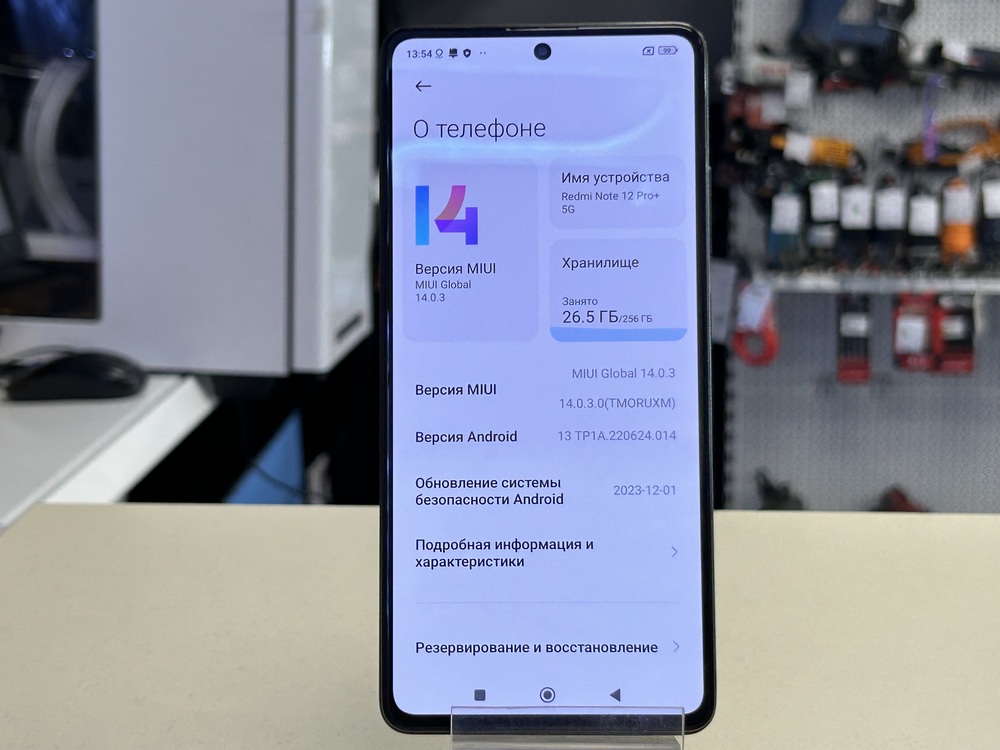 Смартфон Xiaomi Redmi Note 12 Pro+ 8/256