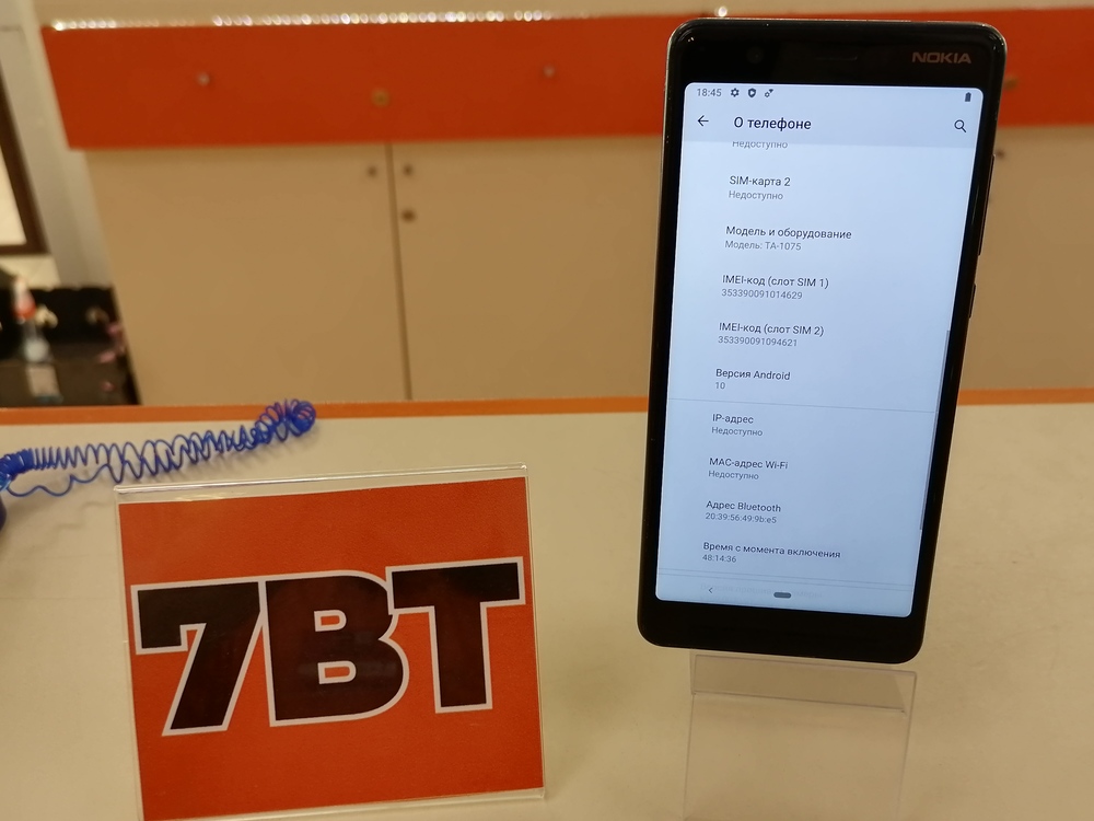 Смартфон Nokia 5.1