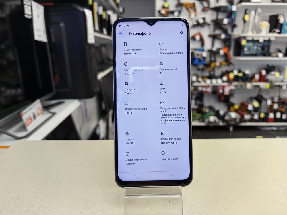 Смартфон Realme C35 4/128
