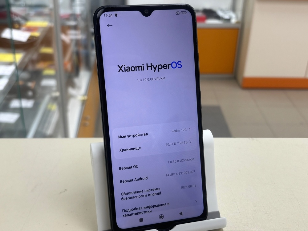 Смартфон Xiaomi Redmi 12C 4/128