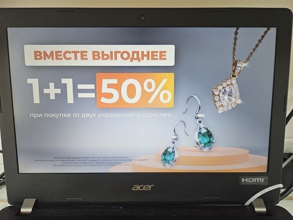 Ноутбук Acer; Core i3-8130U, Intel UHD Graphics, 8 Гб, 128 Гб, Нет