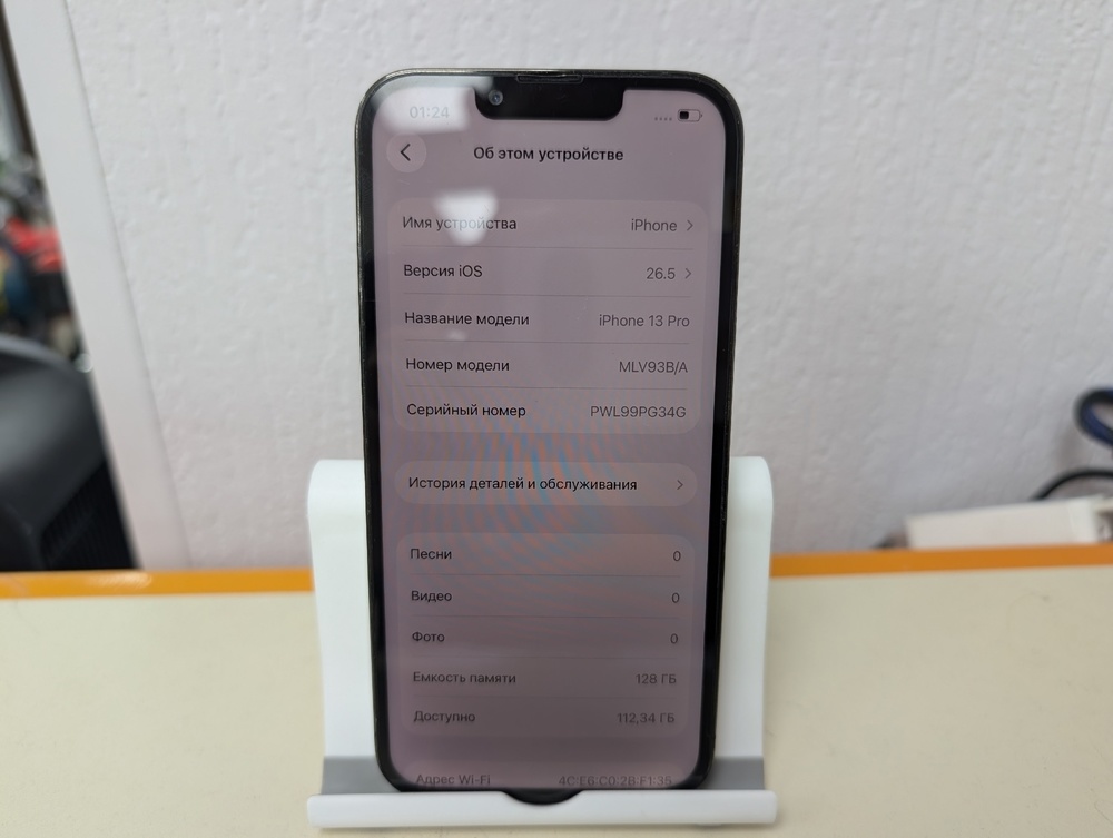 Смартфон Apple iPhone 13 Pro 128Gb