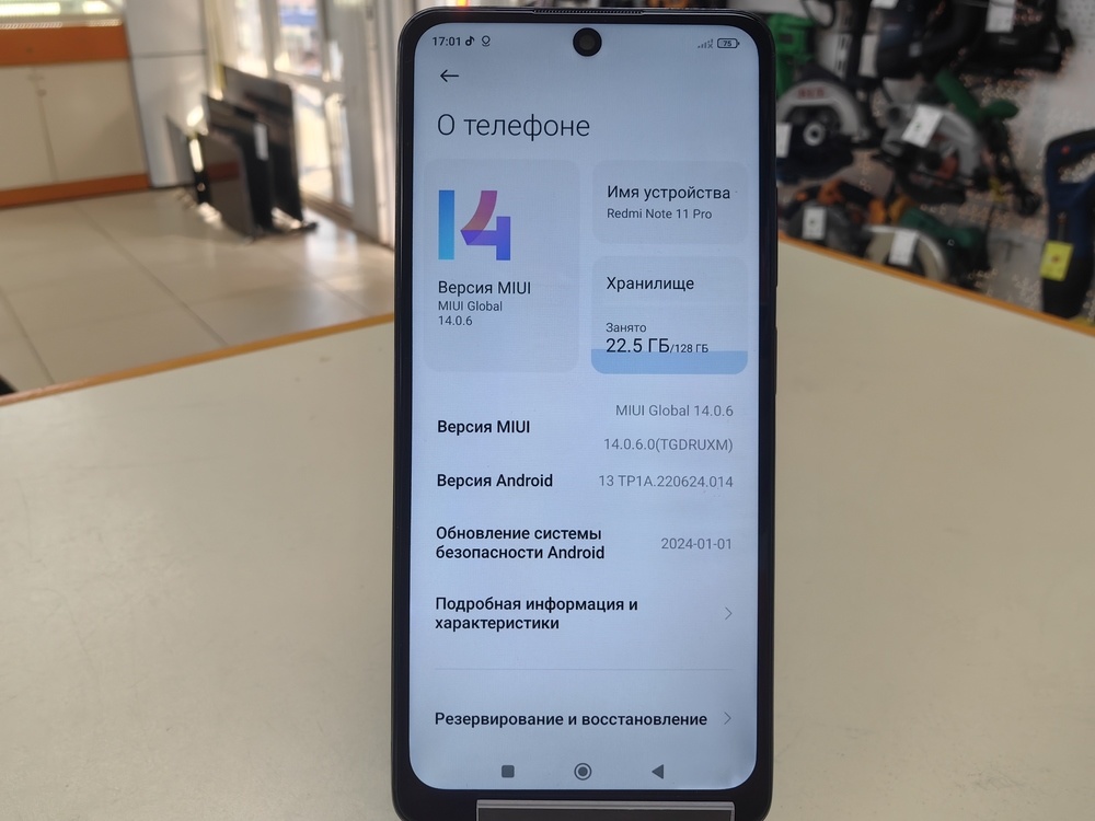 Смартфон Xiaomi Redmi Note 11 Pro 8/128