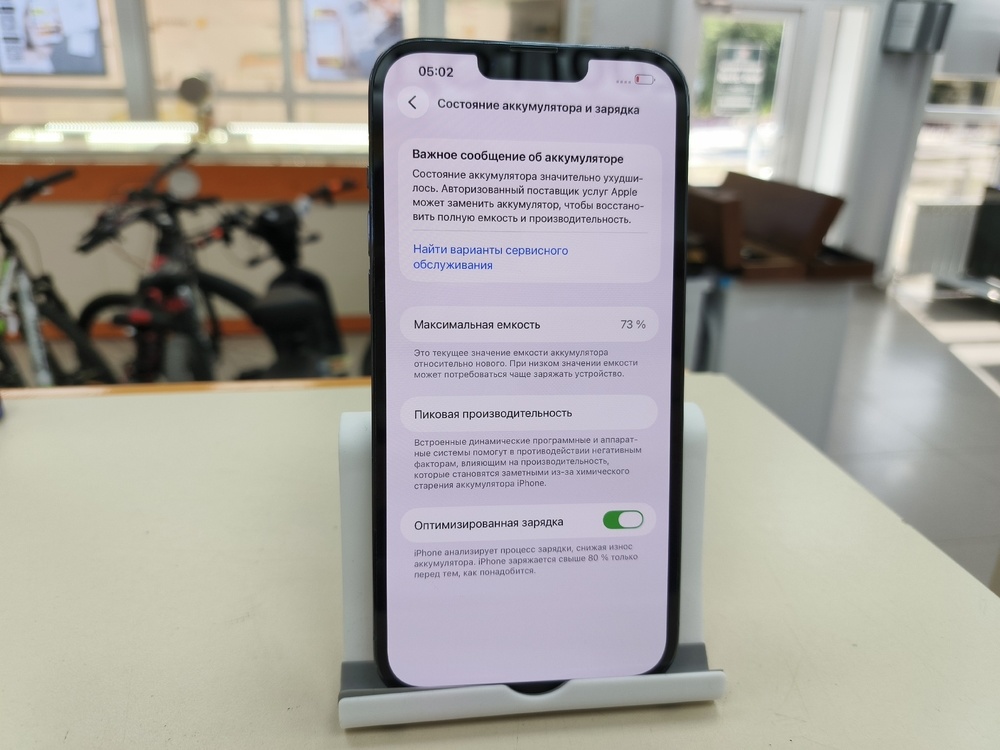 Смартфон Apple iPhone 13 Pro Max 256Gb