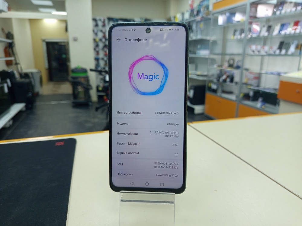 Смартфон Honor 10X Lite 4/128