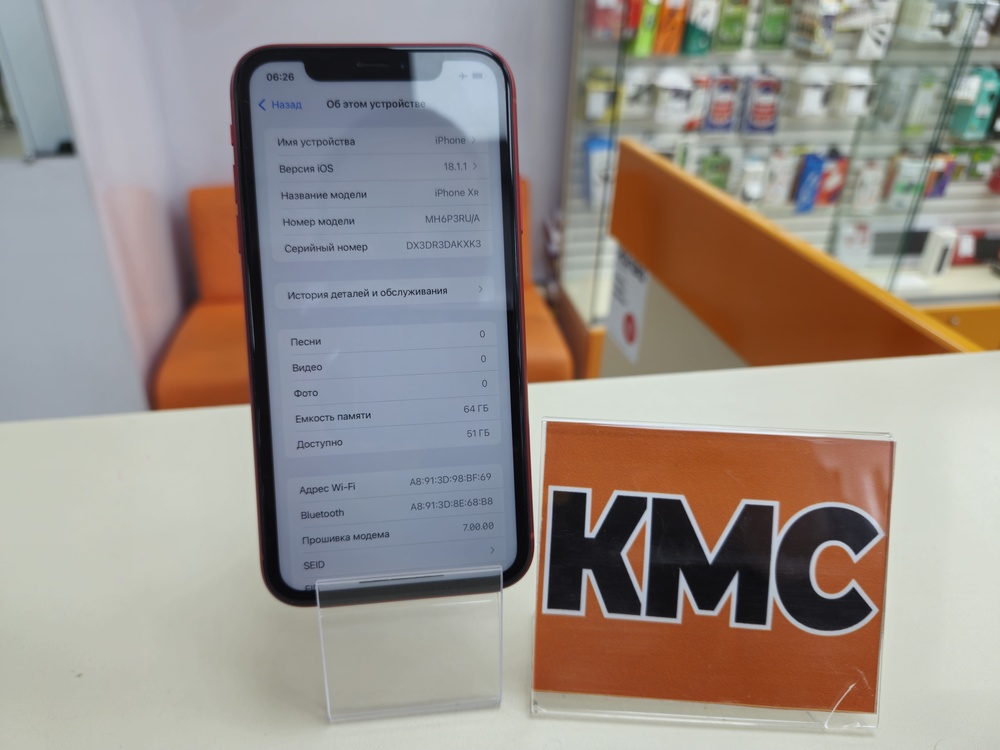 Смартфон Apple iPhone Xr 64Gb