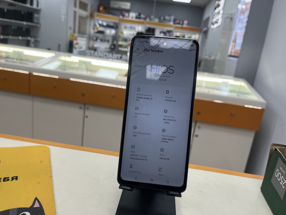 Смартфон Tecno SPARK 20 PRO 8/256