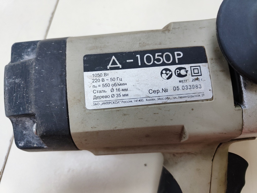 Дрель-безударная Интерскол д-1050р