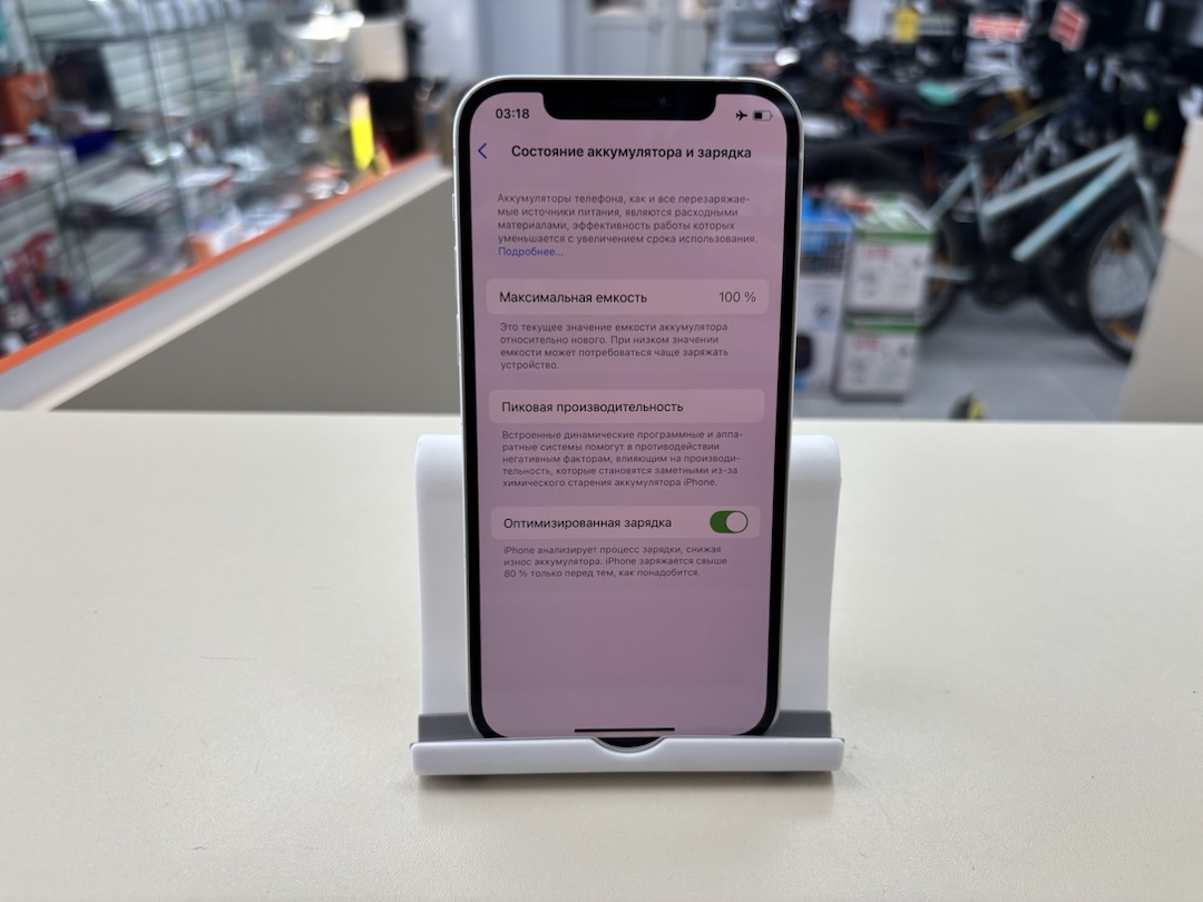 Смартфон Apple iPhone 12 256Gb