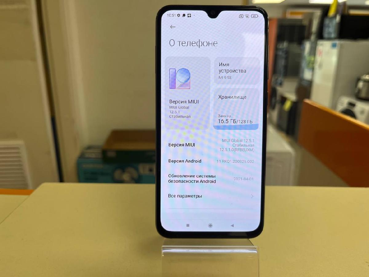 Смартфон Xiaomi MI 9SE 6/128