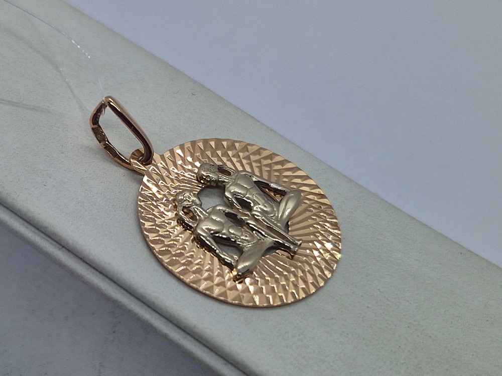 ПОДВЕСКА ЗНАК ЗОДИАКА БЛИЗНЕЦЫ (Au 585)