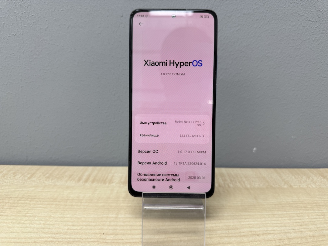 Смартфон Xiaomi Redmi Note 11 Pro Plus 5G 6/128GB