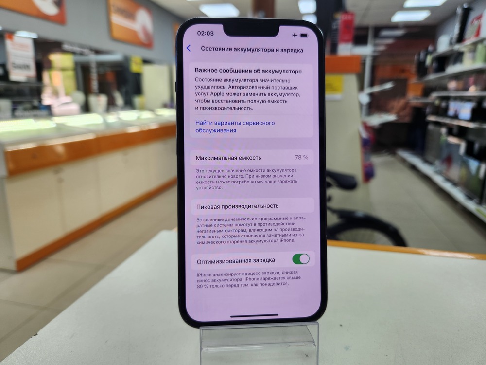 Смартфон Apple iPhone 13 Pro 256Gb