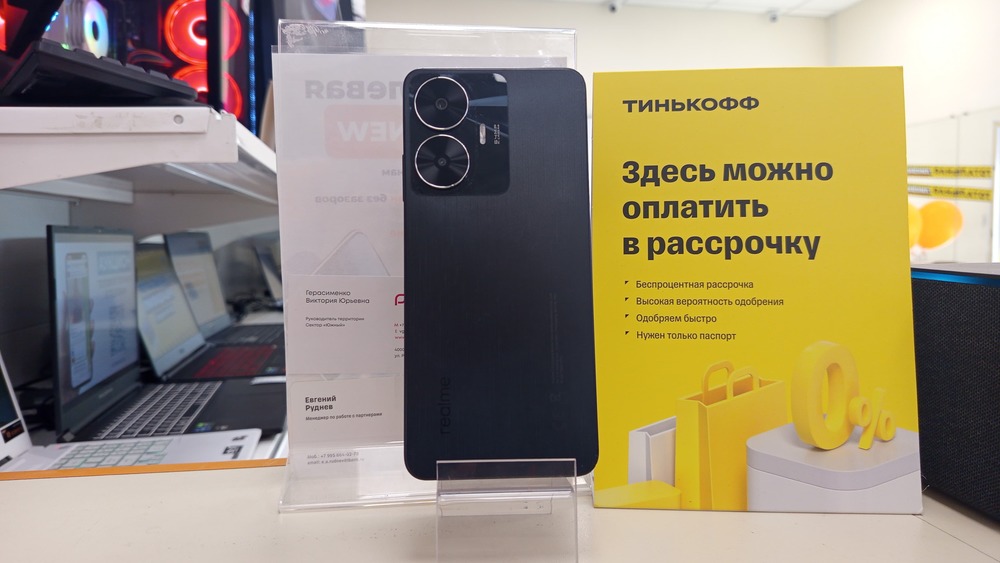 Смартфон Realme C55 8/256