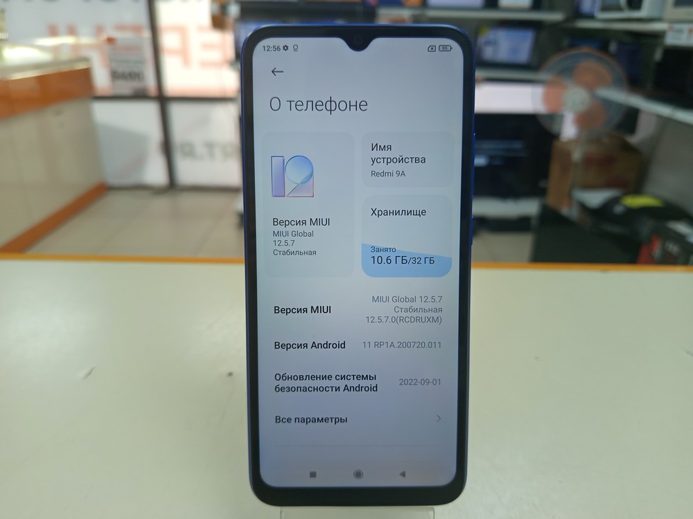 Смартфон Xiaomi Redmi 9A 2/32