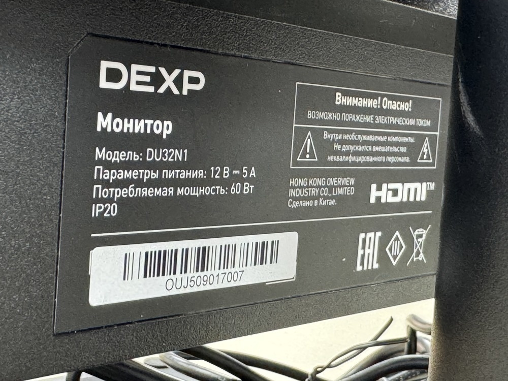 Монитор Dexp DU32N1