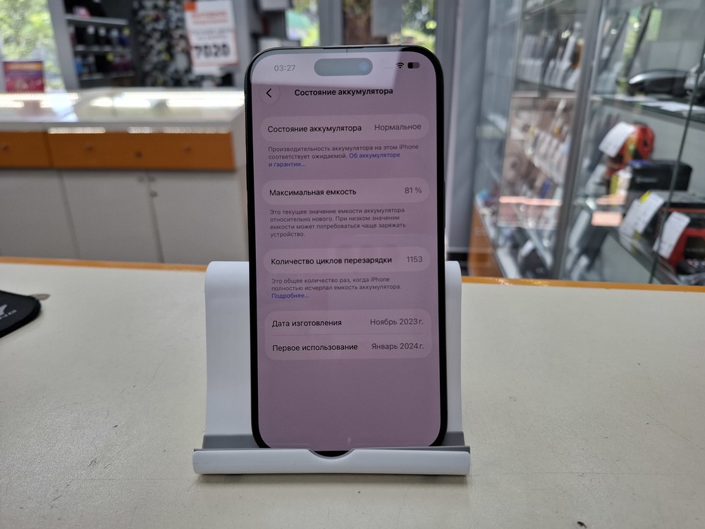 Смартфон Apple Iphone 15 Pro 256Gb