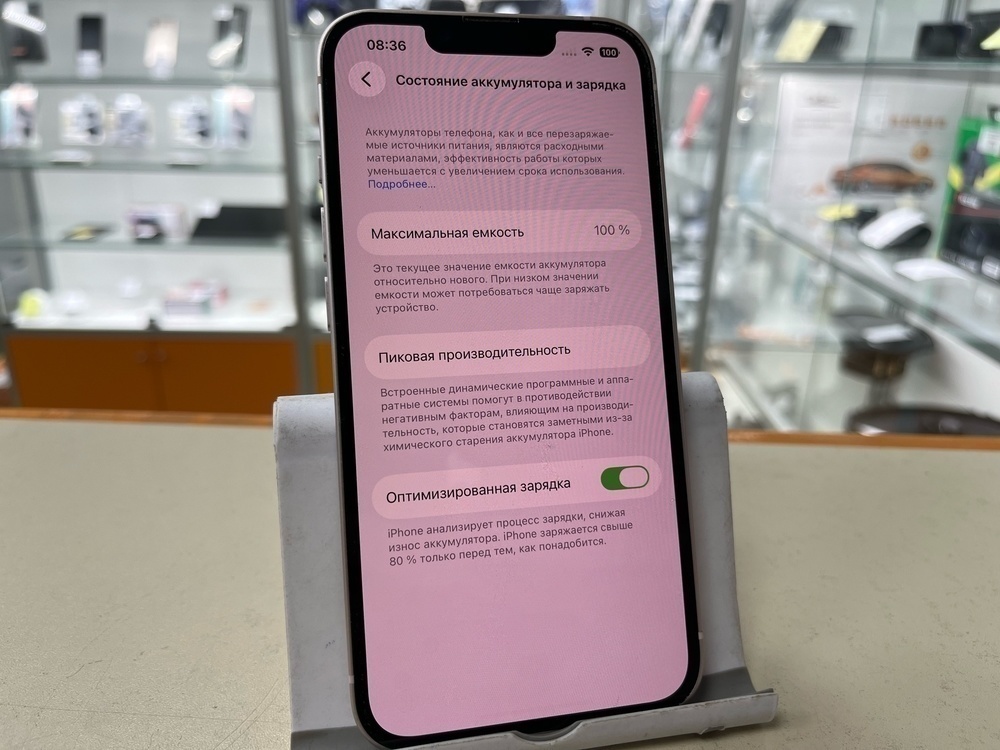 Смартфон Apple iPhone 13 128Gb