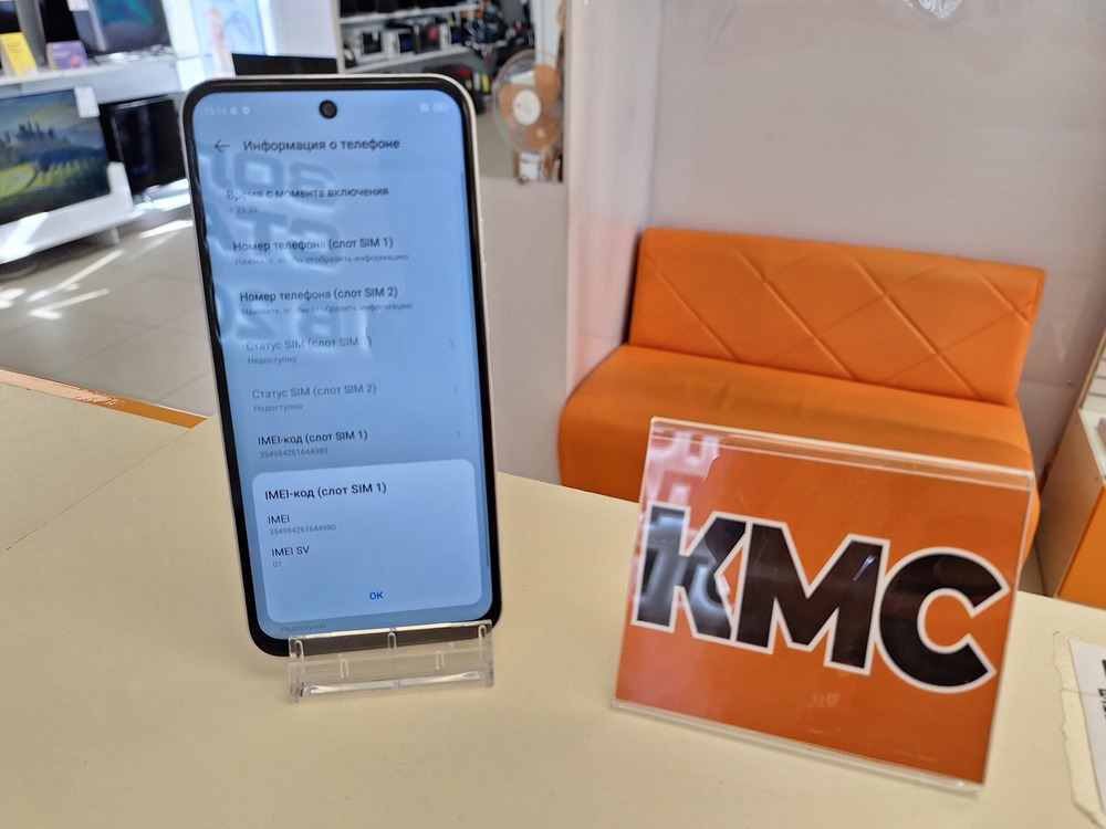 Смартфон Tecno SPARK 30C 4/128