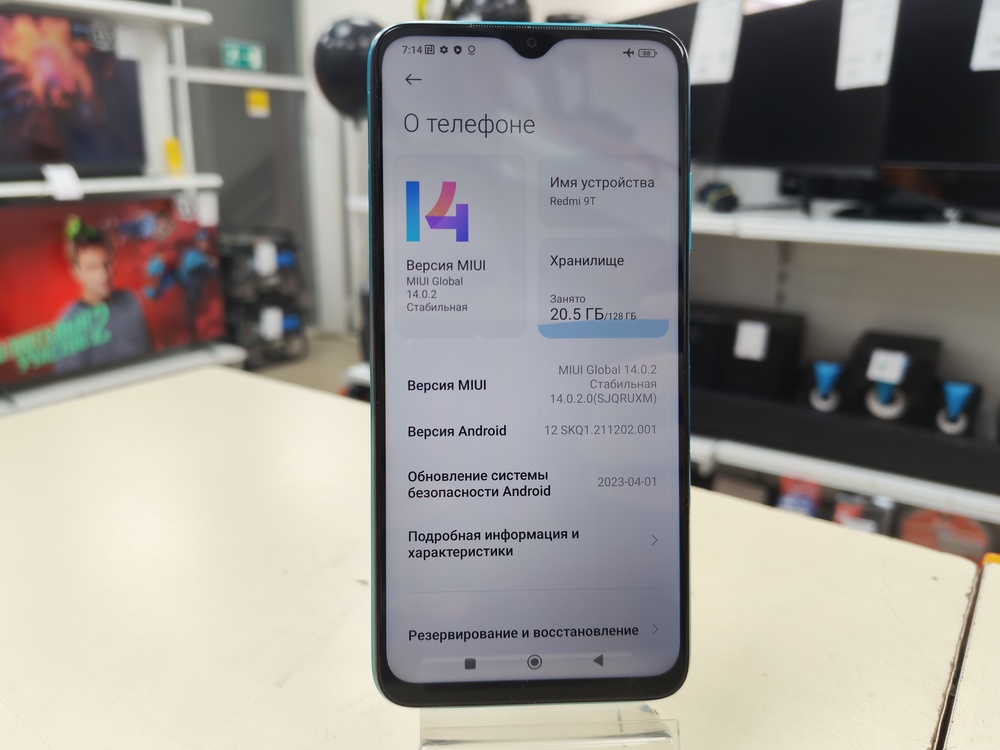Смартфон Xiaomi Redmi 9T 4/128
