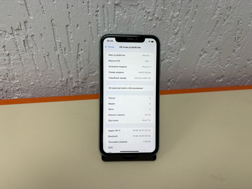 Смартфон Apple iPhone 11 64Gb