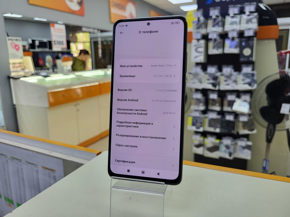 Смартфон Xiaomi Redmi Note 11 Pro 5G 6/128