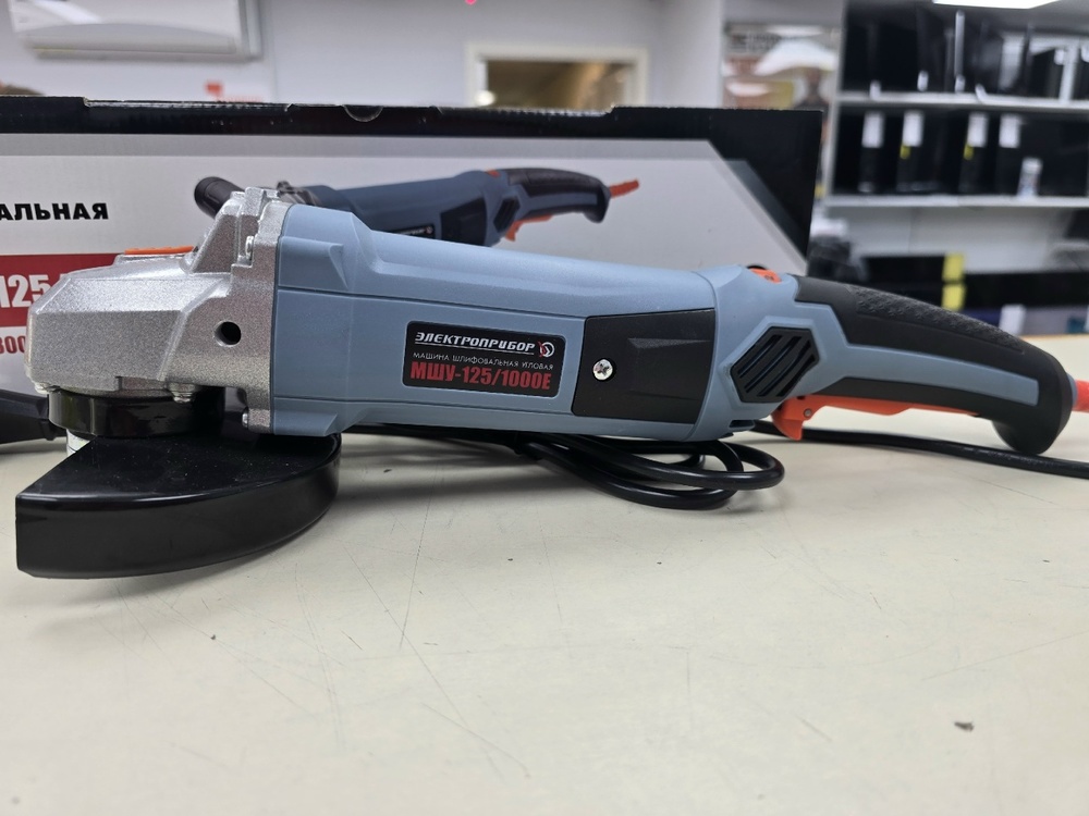 Угловая шлифмашина Электроприбор УШМ-125/1000Е