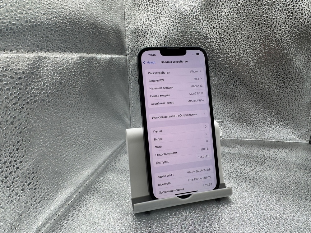 Смартфон Apple iPhone 13 128Gb
