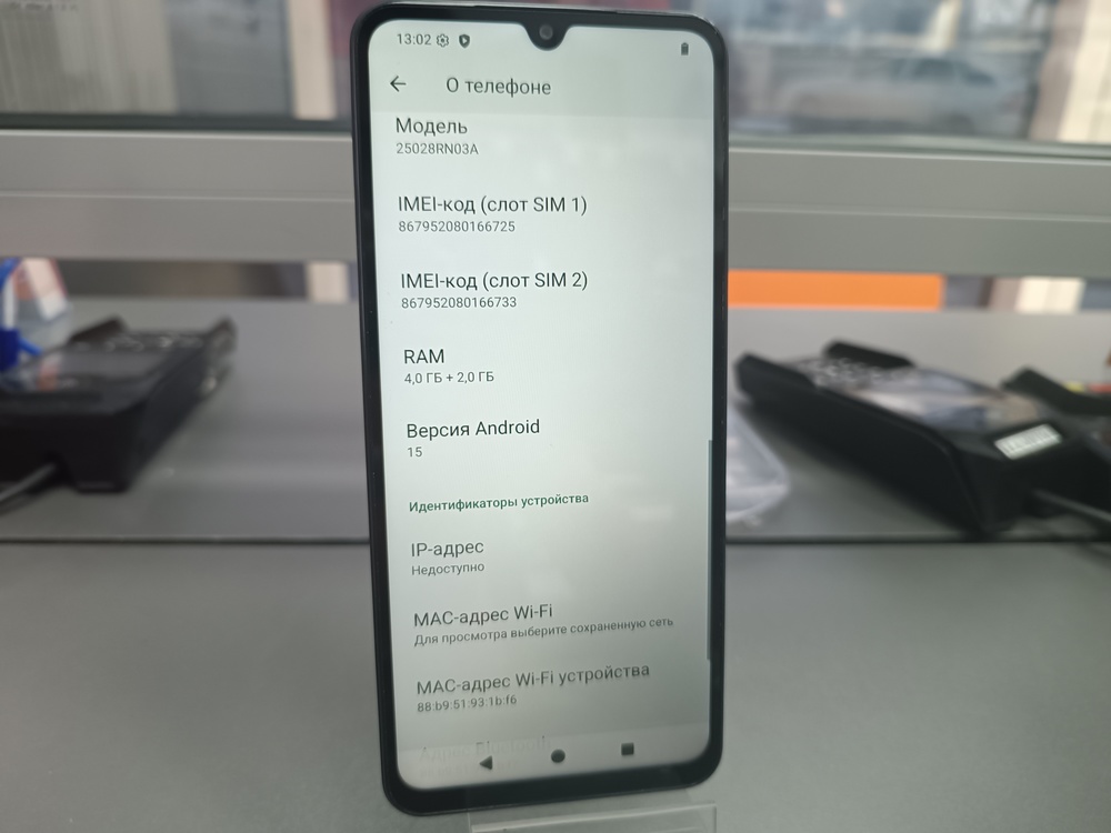 Смартфон Xiaomi Redmi A5 4/128