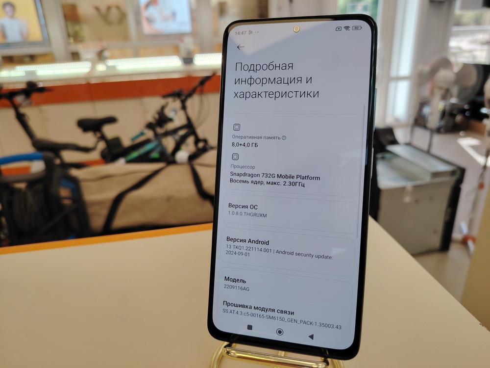 Смартфон Xiaomi Redmi Note 12 Pro 8/256