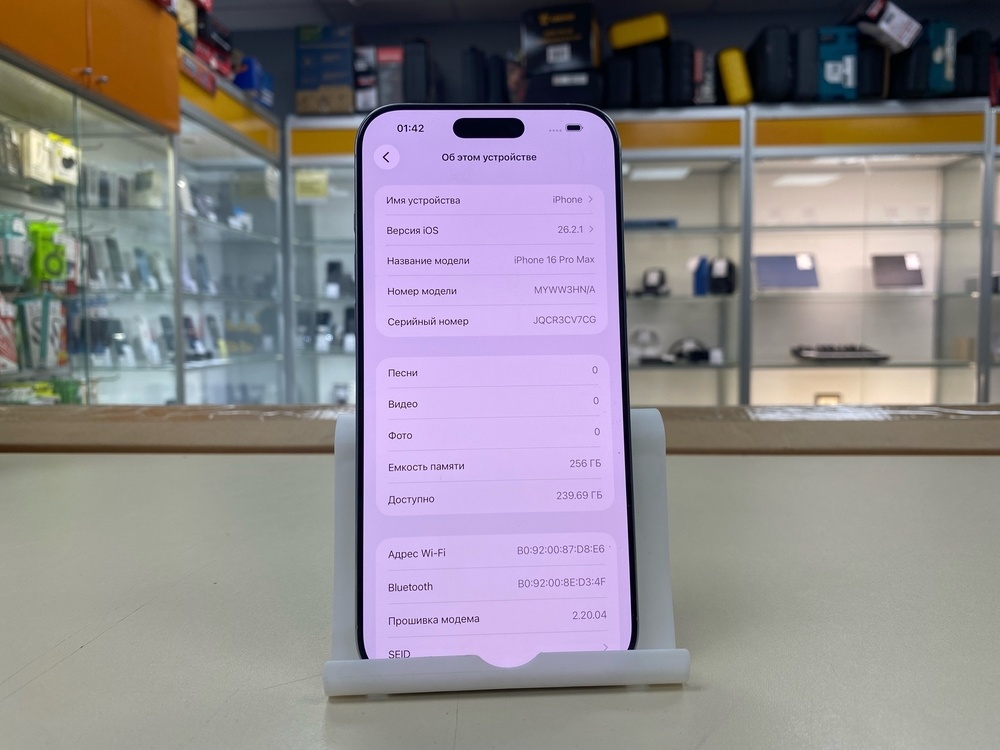Смартфон Apple Iphone 16 Pro Max 256Gb