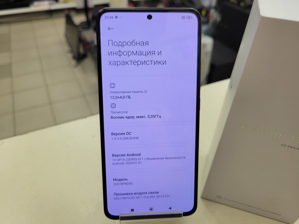 Смартфон Xiaomi 13 T Pro 12/256