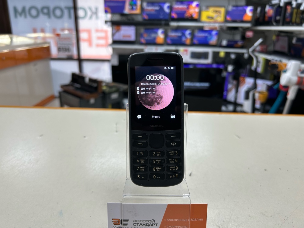 Мобильный телефон Nokia TA-1272