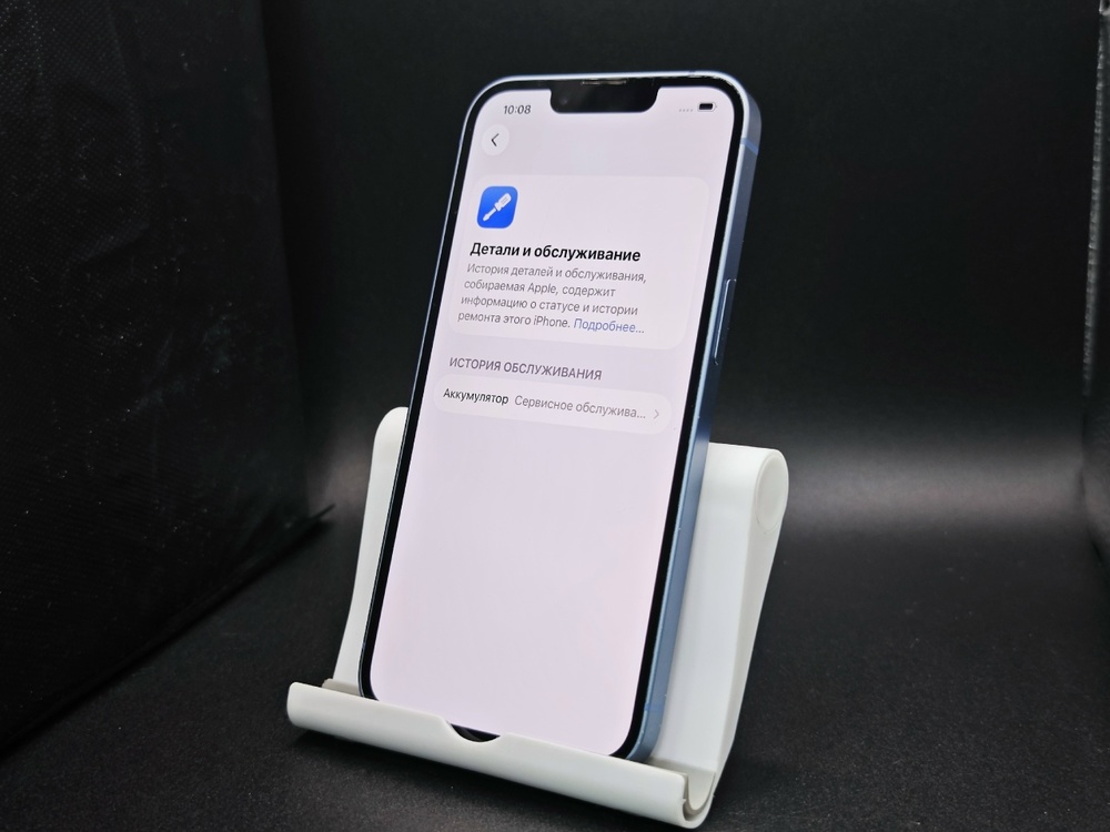 Смартфон Apple Iphone 14 128Gb