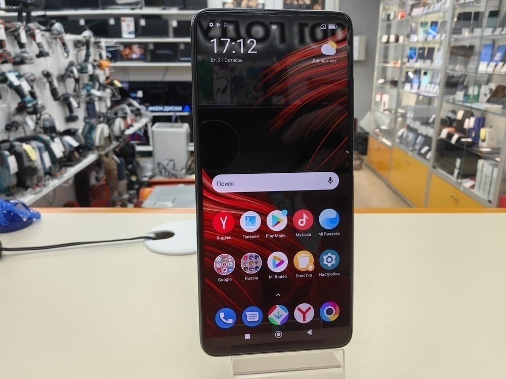 Смартфон Xiaomi Poco X3 Pro 8/256