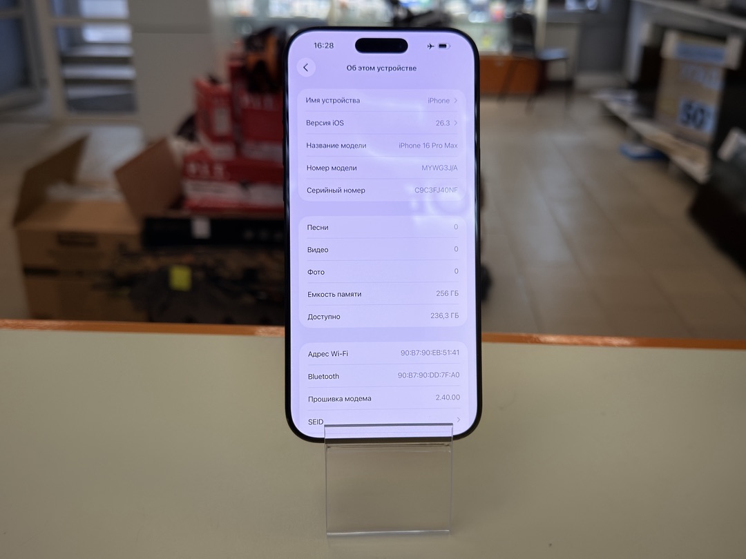 Смартфон Apple Iphone 16 Pro Max 256Gb